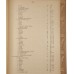 Вебер В. Полезные ископаемые Туркестана. (Книга+папка с картой в футляре) 1913 г